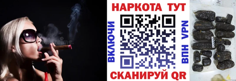 Цена Томск КОКАИН Каннабис СК Гашиш Меф мяу мяу