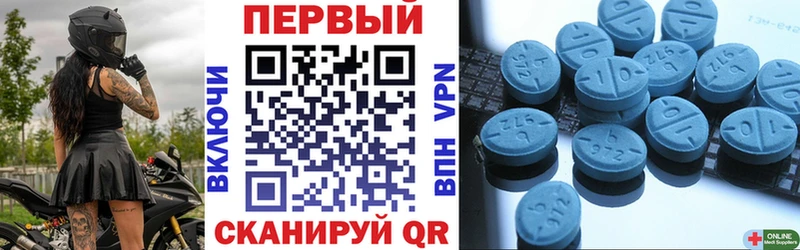 Амфетамин VHQ  Томск 