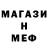 ГЕРОИН белый Fastededj