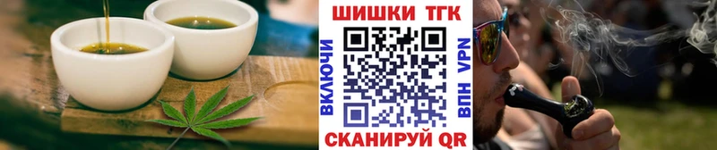 гидра ONION  Томск  Cannafood марихуана  купить наркотик 