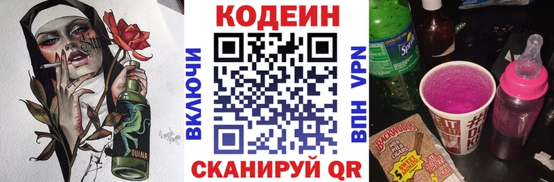 Codein напиток Lean (лин)  наркота  Томск 