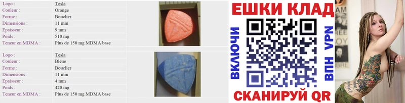 нарко площадка как зайти  Томск  Экстази 300 mg 