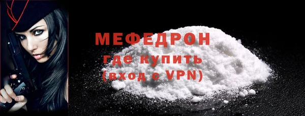 спиды Нефтегорск
