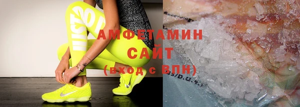 спайс Алзамай