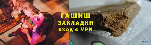 ГАЛЛЮЦИНОГЕННЫЕ ГРИБЫ Нефтекумск