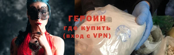 спиды Нефтегорск