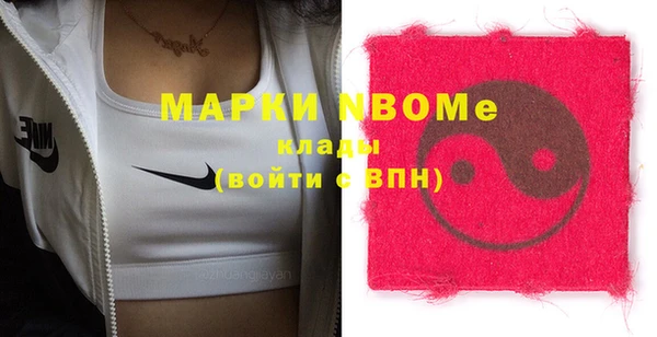 спайс Алзамай