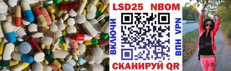 Лсд 25 экстази ecstasy Томск