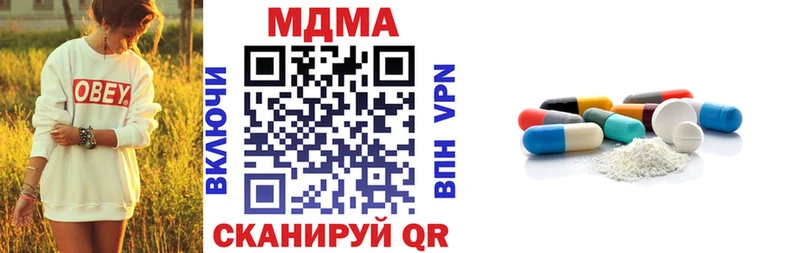 МДМА молли  Томск 