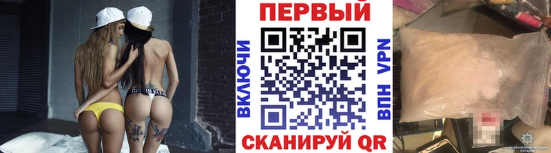 МЕТАМФЕТАМИН мет закладка Томск