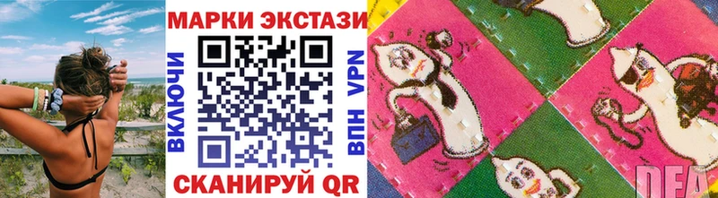 где купить наркоту  Томск  Марки NBOMe 1500мкг 