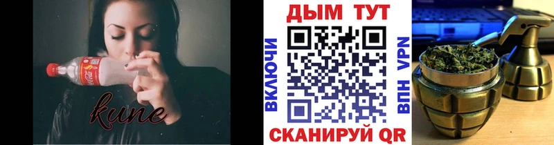 кракен рабочий сайт  Томск  Каннабис Ganja 